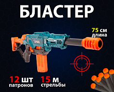 BT338 Бластер