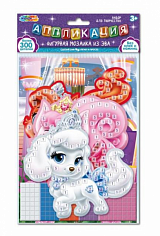 EVAPACKFIG-112450 Аппликация фигурная из эва в пакете 15*21 см питомцы МУЛЬТИ АРТ