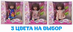 W322004D6 кукла Bi-Bi-Born 30 см многофункциональная 4 вида