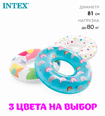 59259NP Круг для плавания 59259NP INTEX
