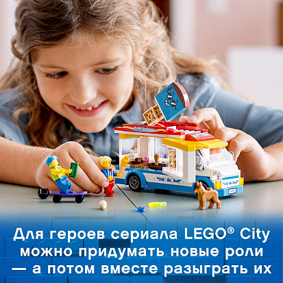 Фото 60253-L Конструктор LEGO CITY Great Vehicles Грузовик мороженщика