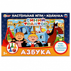 4680107974273 Азбука. Настольная игра-ходилка. Синий Трактор. 217х330х27 мм. Умные игры.