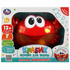 2104V216-R Игрушка для ванны крабик Шаинский музыка в кор. Умка