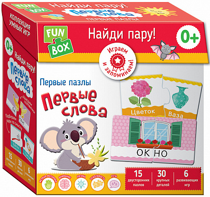 Фото товара Росмэн 38557 Fun Box. Найди пару! Первые слова. 0+