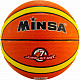 Т55040 Мяч баскетбольный Minsa. 2 вида. (40) 7 размер (75см диаметр) фото