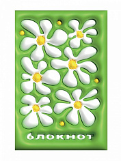 MyArt. БЛОКНОТ в клетку Дутыши. Ромашки