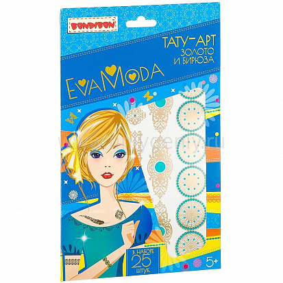 Фото товара Bondibon ВВ2404 Н-р Тату-арт "Золото и бирюза"