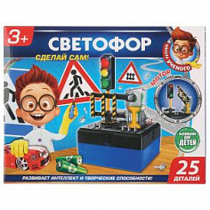 AMZ-38848-RU Игрушка опыты "школа ученого" светофор на бат. в русс. кор. Играем вместе