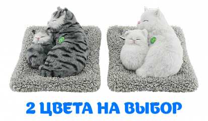 Фото товара Мягкая игрушка Кошка с котенком на подушке 2351 -30