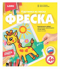 LORI Кп-055 Фреска. Картина из песка "Жирафик"