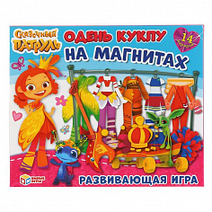 4603734044140 ИГРА-ОДЕВАЙКА НА МАГНИТАХ "УМНЫЕ ИГРЫ" ОДЕНЬ КУКЛУ. СКАЗОЧНЫЙ ПАТРУЛЬ В КОР.