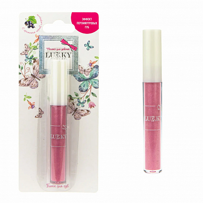 Фото товара Т20270 Lukky Блеск для губ "эффект перламутровых губ" с ароматом черной смородины,цвет розовый,2,7 м