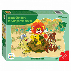 65015 Пазл 15 МАКСИ Контурный Львёнок и Черепаха 65015 Степ
