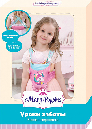 Фото товара 67376 Рюкзак переноска для куклы 36-43см