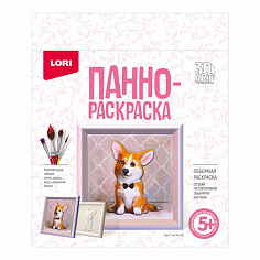 LORI Ирп-023 3D Art.Панно-раскраска "Корги"
