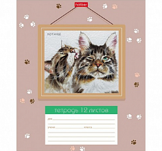 Х-12Т5В2 (086150) Тетрадь 12л = "Котаны" на скобе Hatber