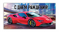E-121326-HB Конверт для денег с днем рождения 4 ЧУДО ПРАЗДНИК