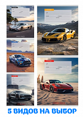 ПП-12-5571 Тетрадь 12л = "Profit" АВТО И ПЕЙЗАЖ