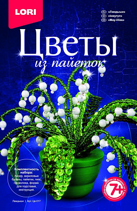 Фото товара LORI Цв-017 Цв-017 Цветы из пайеток "Ландыши"