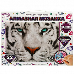 AM30X40-MULTI7 Алмазная мозаика 30*40см с полным заполнением на подрамнике белый тигр МУЛЬТИ АРТ