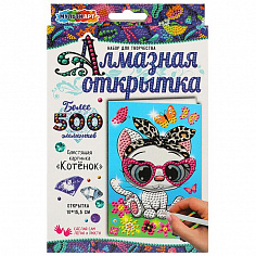 DIAMCARD-KIT Алмазная мозаика-открытка кошечка МУЛЬТИ АРТ