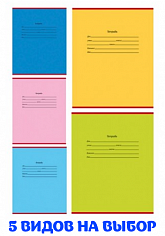 ПП-18-3962 Тетрадь 18л = "Profit" ШКОЛЬНАЯ КЛАССИКА