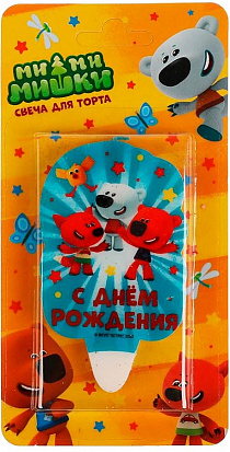 Фото товара CC-81104-HB-MIMI Свеча для торта Со стикером "с днем рождения" Ми-ми-мишки блистер ЧУДО ПРАЗДНИК