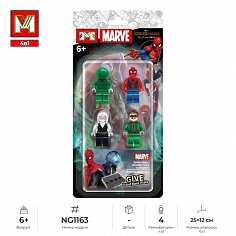 NG1163 Минифигурки конструктор Minger Super Heroes 4в1 [цена за уп.] (NG1163)