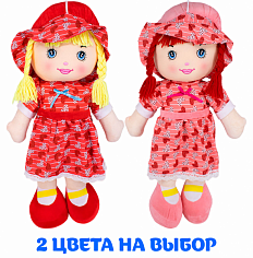 FG230413126F Кукла 55 см 19855 FG230413126F