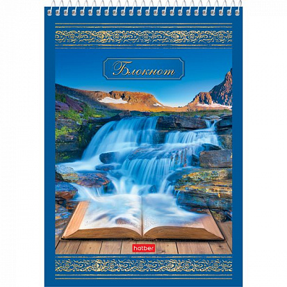 Фото товара 045465 Блокнот ХАТБЕР А5 "КНИГА СТРАНСТВИЙ", 60л, жест., подл.,УФ лак, клетка, спираль (60Б5В1сп Кни
