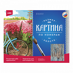 Рх-079 Картина по номерам холст на подрамнике 40*50см "Берёзы зимой"