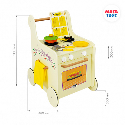 Фото МТ 70202 Кухня детская. Игровая тележка-каталка с набором посуды Гриль Мастер жёлтая