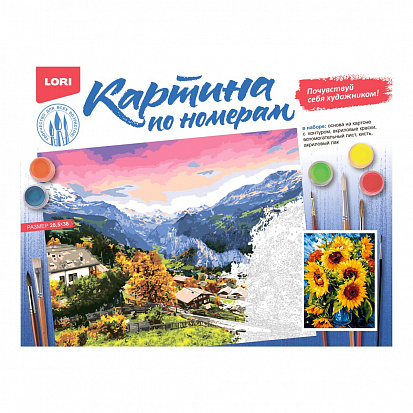 LORI Кпн-264 Картина по номерам на картоне 28,5*38 см "Подсолнухи" фото