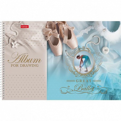 Фото товара Альбом для рисования ХАТБЕР А4 32 листа "GREAT BALLET", перф. на отрыв на спирали,мат. ламин, 3D фол
