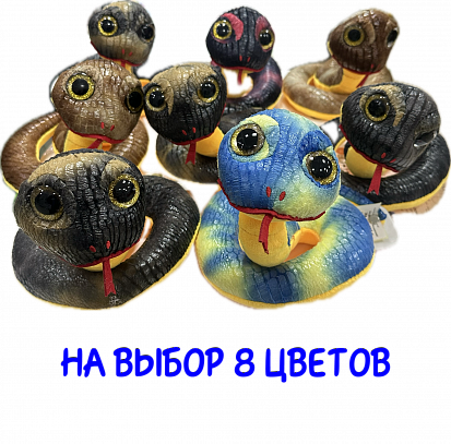 Фото товара Змея мягкая 23см TT2151-23