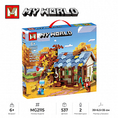 MG2115 Конструктор Minger My World: Осенний домик, 537 дет. (MG2115)