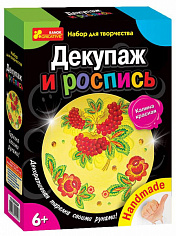 Ранок 15100305Р Декупаж Калина Красная (тарелочка) - Чудеса своими руками