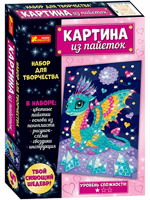 Фото товара Ранок 13100488Р №6 -- Дракон. Картина из пайеток