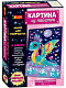 миниатюра Ранок 13100488Р №6 -- Дракон. Картина из пайеток