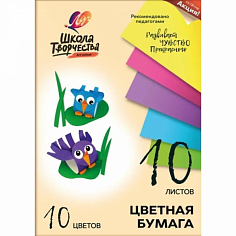 Набор цветной бумаги ЛУЧ А4 "Школа творчества", 10цв, 10 листов (1/60) (30С 1789-08)