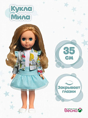 В4423 Кукла Мила яркий стиль 4 35 см (173016)