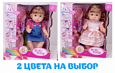 W322006E3 кукла Bi-Bi-Born 35 см многофункциональная с музыкой 4 вида
