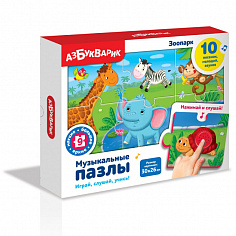 Азбукварик 2914 Домик Зоопарк (Музыкальные пазлы)