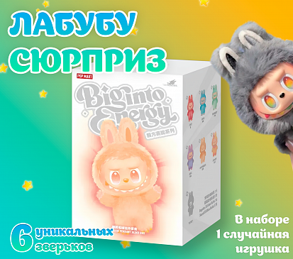 Фото товара Лабубу брелок 1547