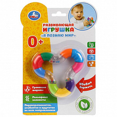 1605M244-Y1 Развивающая игрушка погремушка "Я познаю мир" на блистере (русс. уп.) "Умка"