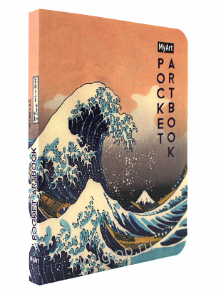 Фото MyArt. Pocket ArtBook. Большая волна в Канагаве
