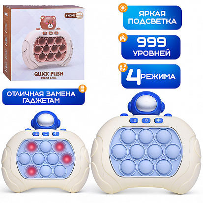 Фото товара 668-178T Игрушка-антистресс "Космонавт" в коробке