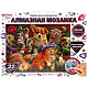 миниатюра AM30X40-KOL3 Алмазная мозаика 30*40 см с полным заполнением на подрамнике животные МУЛЬТИ АРТ
