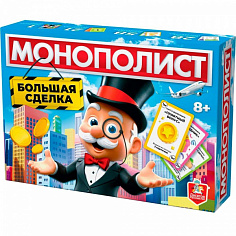 05604 Игра экономическая "Монополист Большая сделка" 05604