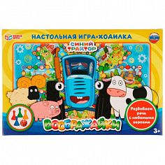 4650250506829 Воображайки. Настольная игра-ходилка. Синий Трактор. 217х330х27 мм. Умные игры.